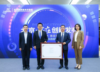 北京開放無人駕駛新篇章 小馬智行獲準在京開啟無人化示范應用