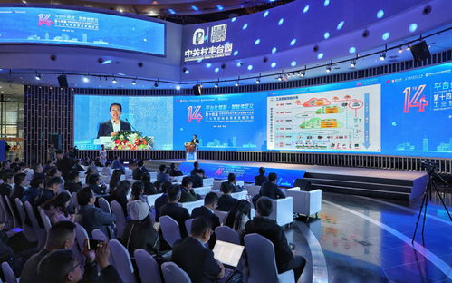 中關(guān)村豐臺(tái)園重獎(jiǎng)工業(yè)智能體創(chuàng)新企業(yè)，最高300萬元激發(fā)北京技術(shù)開發(fā)新動(dòng)能