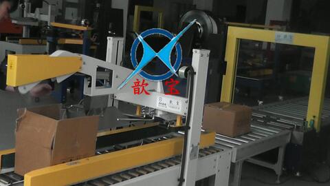 臺州五金用品自動化包裝新篇章 折蓋封箱、捆扎一體機引領外包裝打包流水線升級